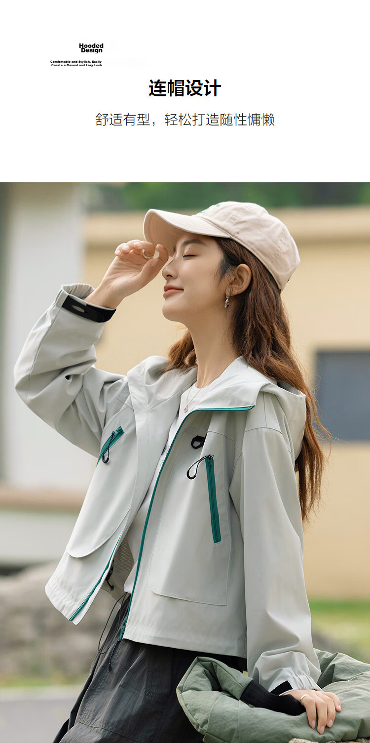 Demana [Three-Proof Black Technology] Spring Outdoor Windproof Hooded Color-Block Zipper Velcro Loose Fit Petite Women's Jacket 6