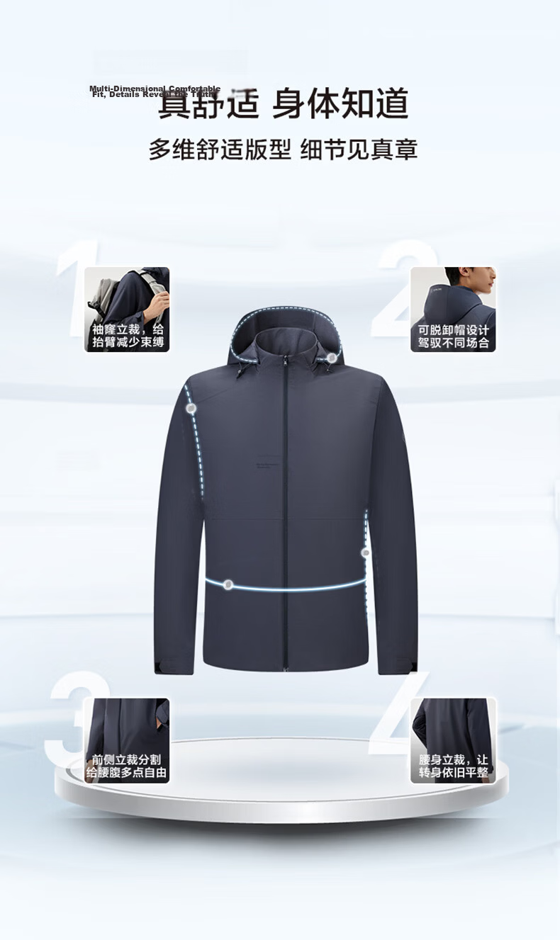 Hodo All-Purpose Jacket Men 2026 Spring New Stretch Hooded Detachable Outdoor Sports Waterproof Coat 4