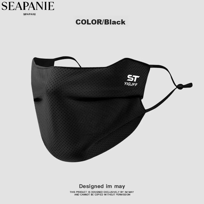 Spapani Men's Sunscreen Mask Spring Summer Cycling Breathable Dustproof Black Face Cover Trendy UV Protection Thin Special Edition
