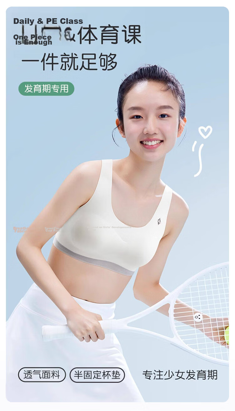 Modal High School Student Underwear A-Class Lenzing Modal Girls Bra Adolescent Student Sports Shockproof Underwear Stage Two 2
