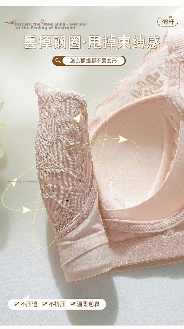 GUJIN Women's Seamless Bra Liquid Foundation Color Lift and Gather Large Bust Minimizing Wireless Breathable Lace Anti-Sagging Bra 7