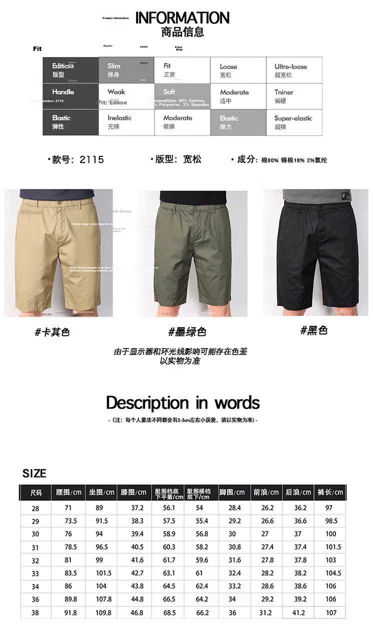 Hodo Men's Summer Casual Business Workwear Running Sports Beach Shorts Five-Point Pants 9