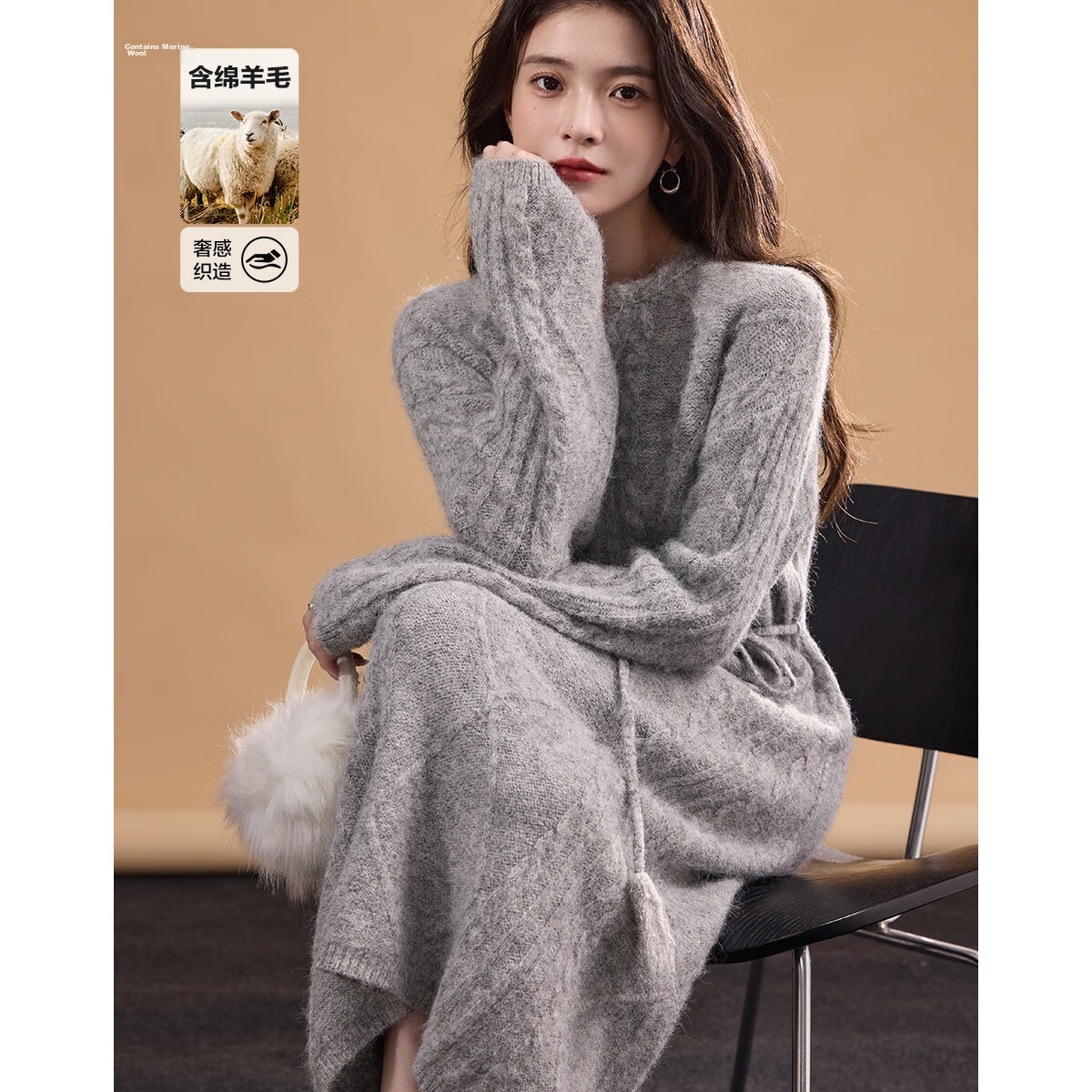 Demana "Lianlian Warm Breeze" Winter Elegant Cable Knit V-Neck Tassel Waist Sheep Wool Women's Dress