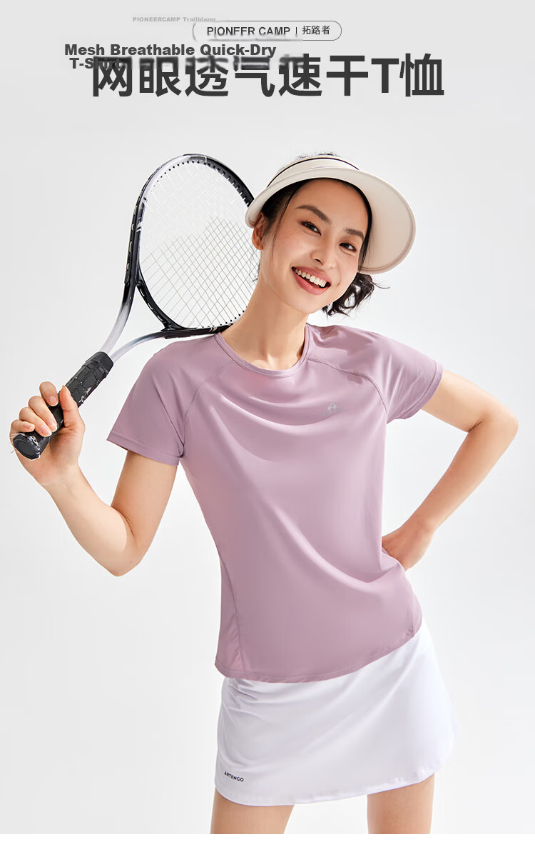 Pioneer Camp Women's Quick-Dry T-Shirt Summer New Breathable Sports Quick-Dry Outdoor Fitness Running Crew Neck Short Sleeve Top 1