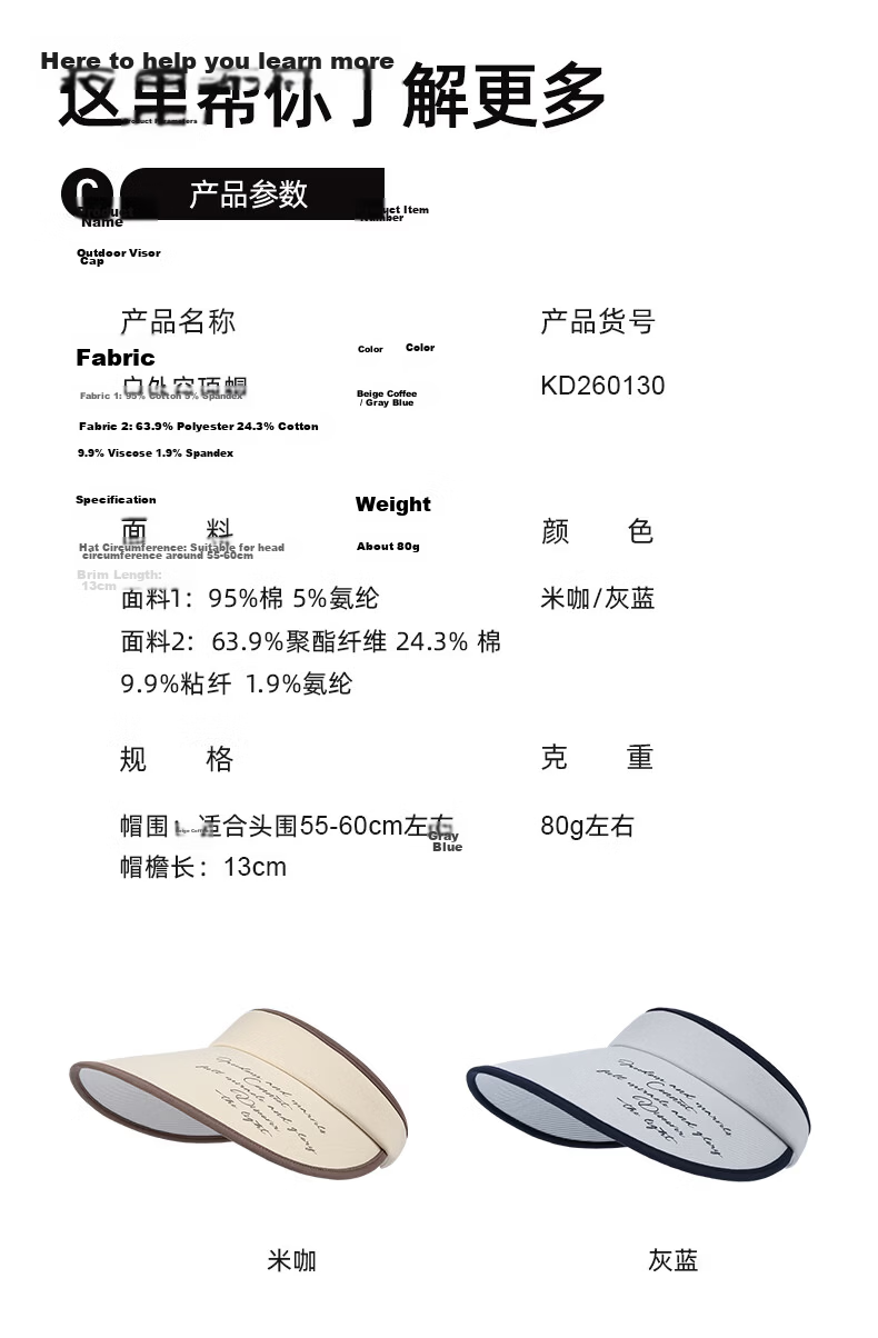 CACUSS Large Brim Open Top Hat Women's Summer Outdoor Sun Protection Casual Sports Face Slimming Sun Hat Beige Coffee 13
