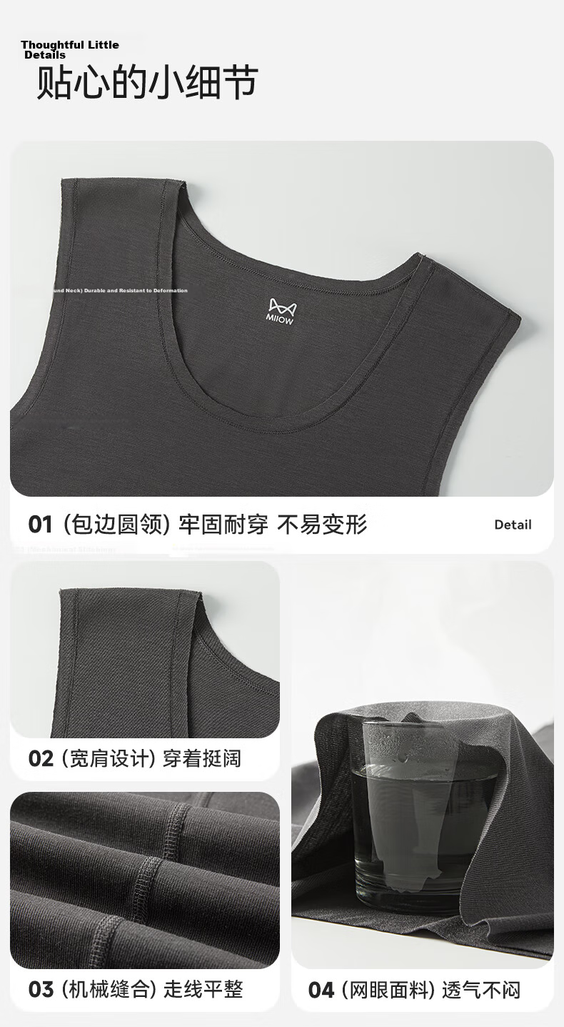MiiOW Men's Vest [Cool Tencel Modal] Summer Seamless Sleeveless Thin Ice Silk White Base Layer for Men 14