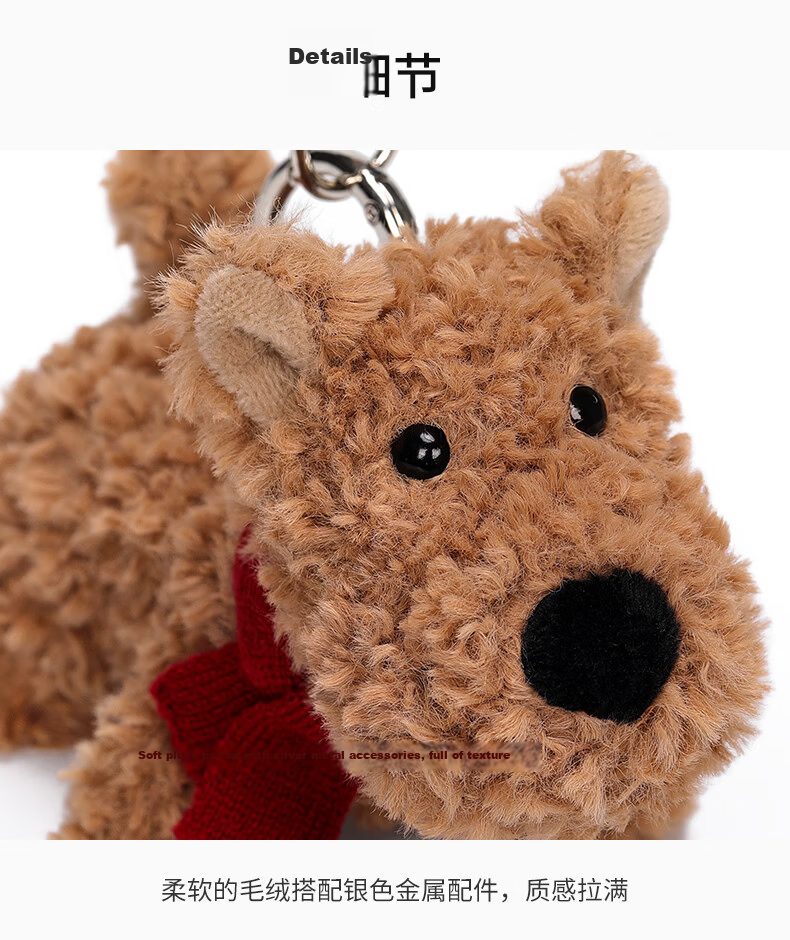 MCHUGS Cocoa West Highland Keychain Doll Plush Toy Birthday Gift Children's Day Gift for Girls 4