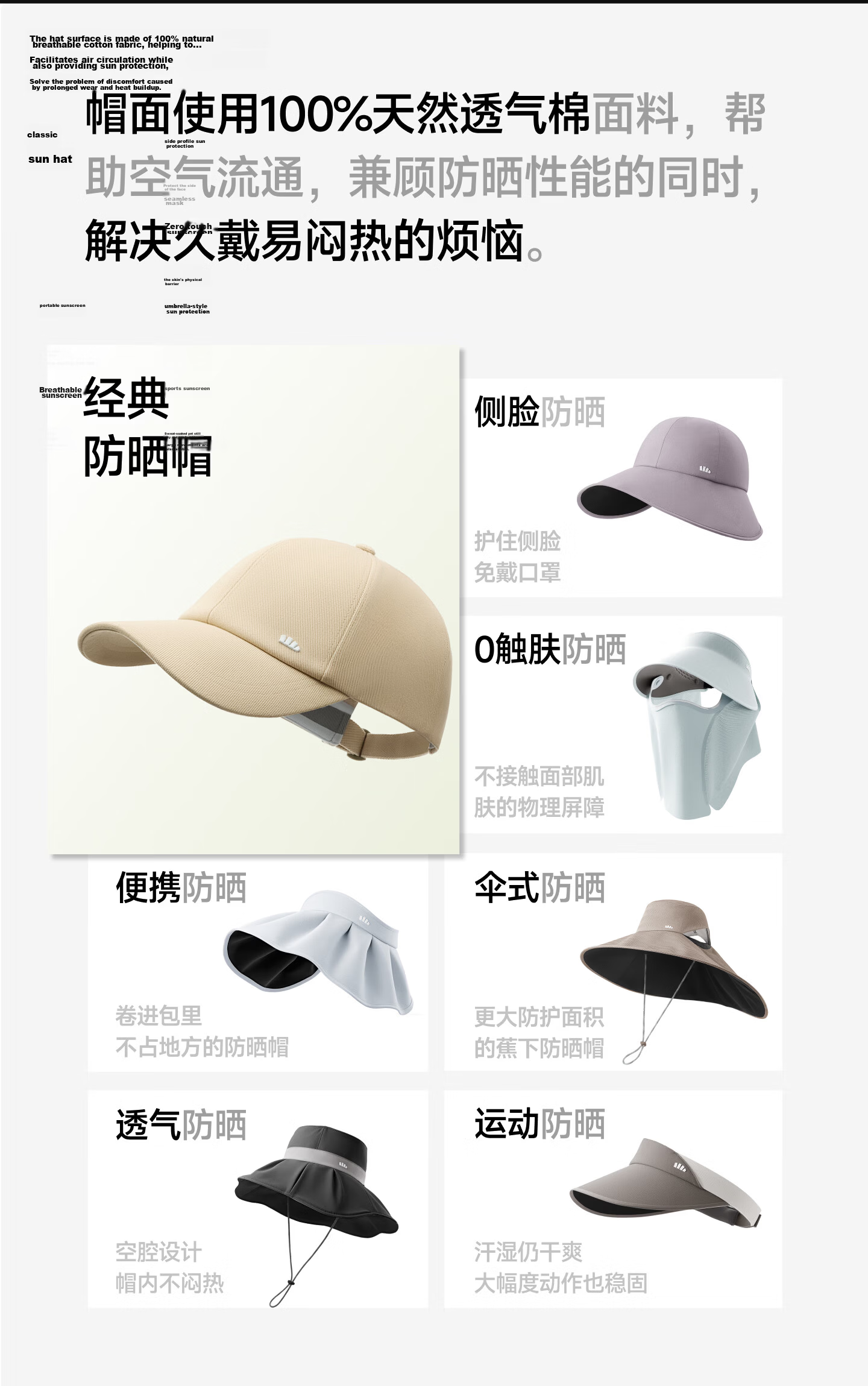 Beneunder Unisex Baseball Cap Sun Protection Outdoor Sports Duckbill Hat Summer Casual Versatile CT026 2