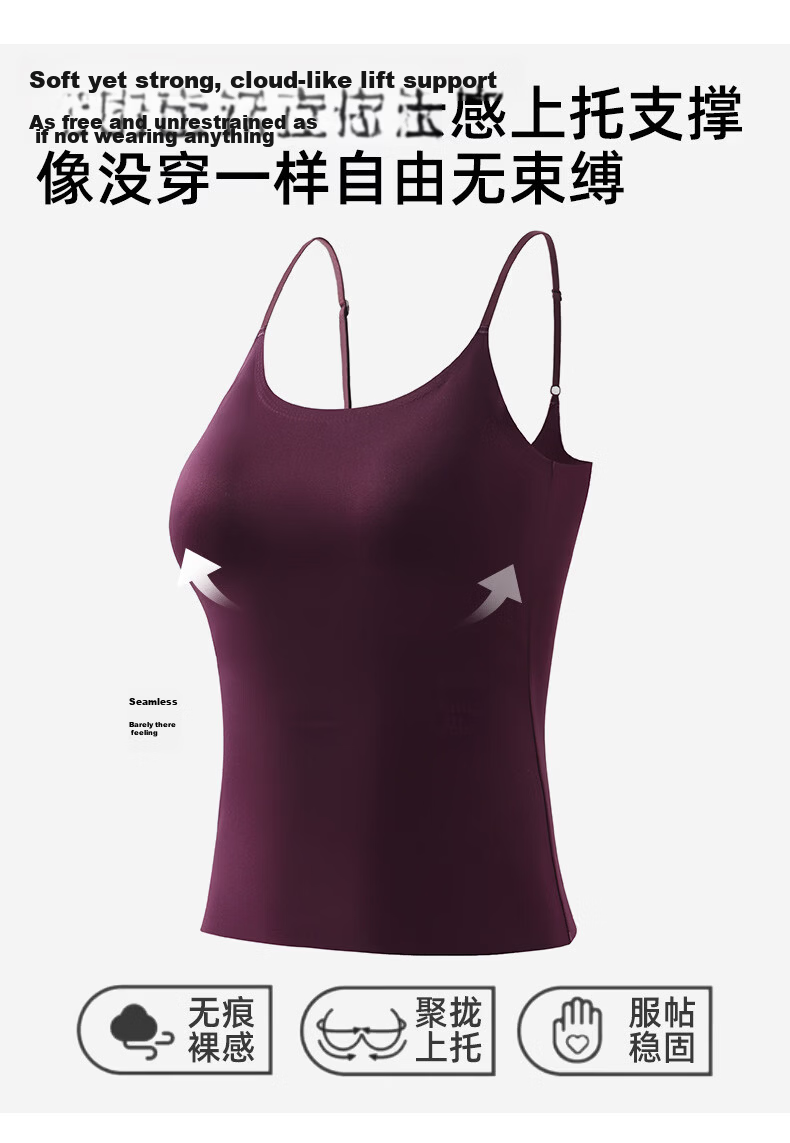 FENTENGCARE Ice Silk Camisole with Chest Pad, Versatile Wearable, Home Use, Beautiful Back, High Elasticity, Breathable Vest, Cool Summer HJ 12
