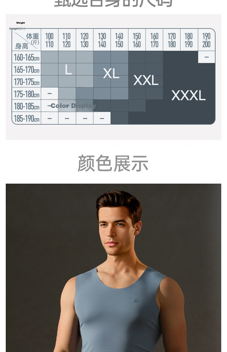 MONTAGUT 80s Modal Seamless Vest Men's Summer Thin Sports Fitness Ice Silk Cooling Tank Top 25