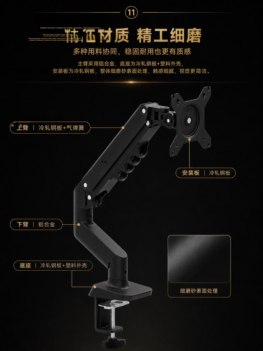 JD Jingzao Adjustable Gas Spring Hover Monitor Arm Computer Monitor Lift Heightening Stand Desk Clamp Base Compatible with AOC Zowie 32-inch Display 7