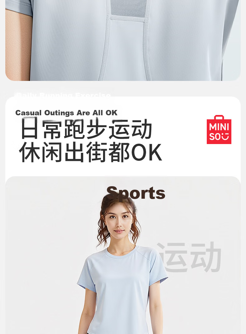 MINISO Yoga T-Shirt Quick-Dry Sports Top Women Yoga Wear New Short Sleeve Running Training Breathable Mesh Fitness Shirt Summer 7