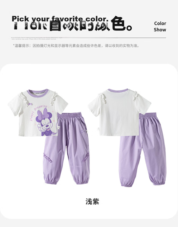 Disney Girls Sweet Cool Short Sleeve and Shorts Set Casual Sports Cartoon Comfortable Skin-friendly Summer New Purple 130 12