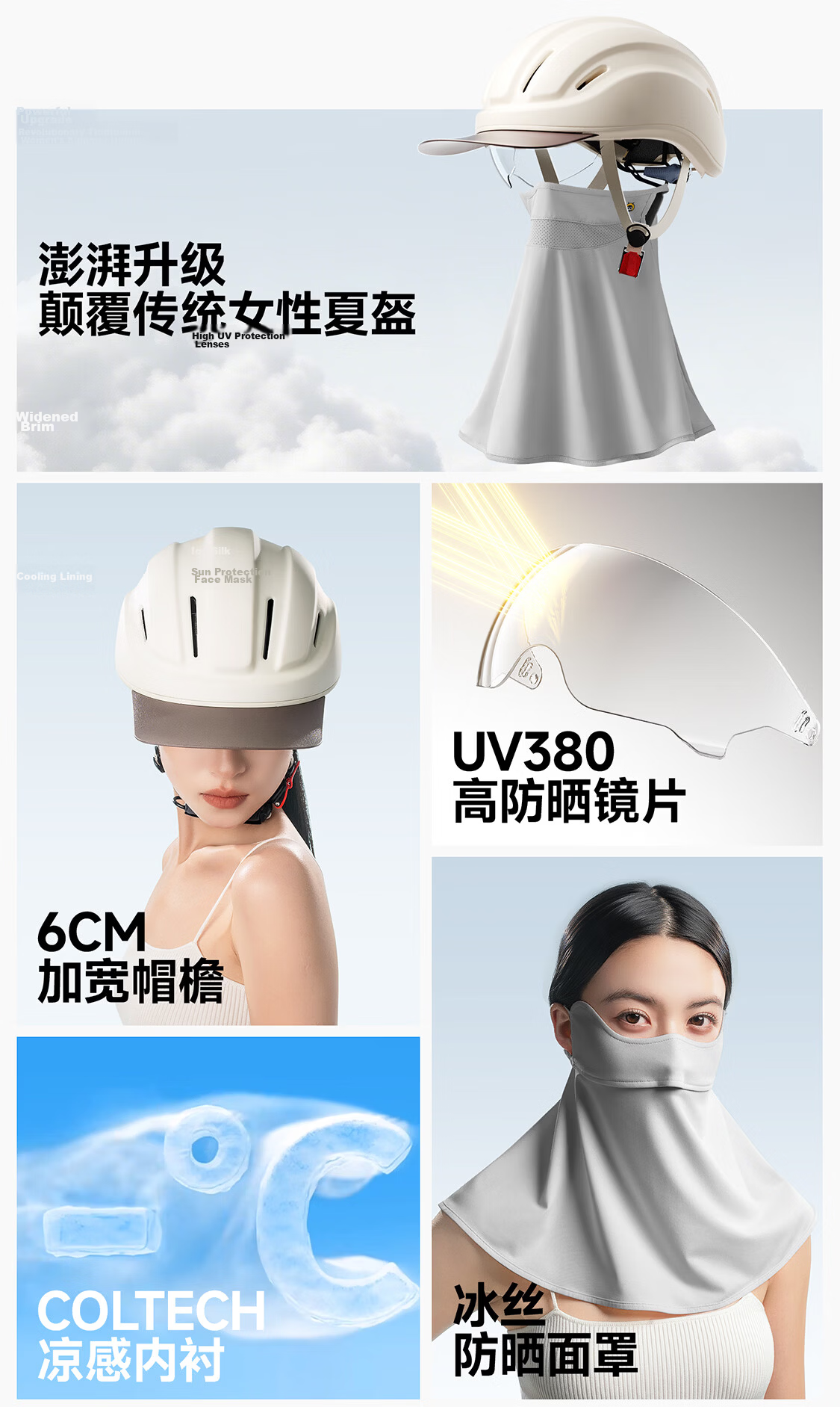 Two Little Bees 3C Certified Electric Bicycle Helmet for Women, Summer Sun Protection Half Helmet, Ultra-Light Riding Cap, Qingshan Blue [Detachable Sun Visor] 2