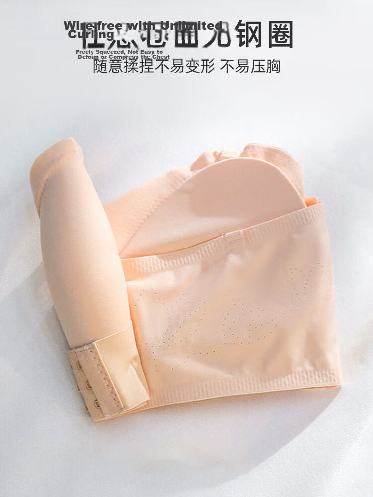 9i9 Strapless Glass Dream Strapless Push-Up Anti-Slip Convertible Seamless Side-Expansion Bra White MS148 8