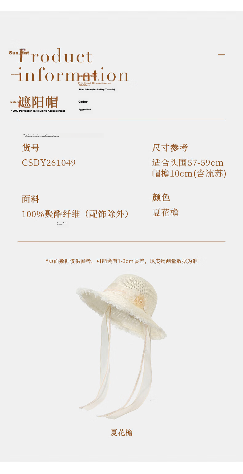 CACUSS Women's Straw Hat Summer Large Brim Straw Woven Hat French Style Face Slimming Sun Hat Beach Sun Hat Summer Floral Brim 6