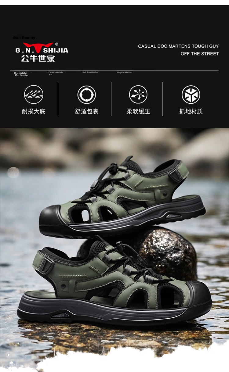 Bull Family Baotou Men's Summer Outdoor Breathable Mesh Soft Sole Versatile Creek Shoes Men's Beach Sandals 5