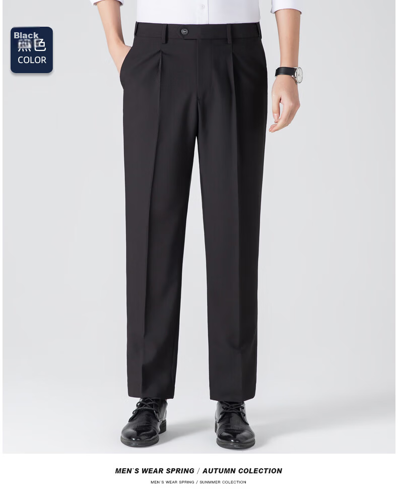 FIRS Men's Four-Season Business Casual Mid-Rise Straight-Leg Solid Color Dress Pants Black 36 21