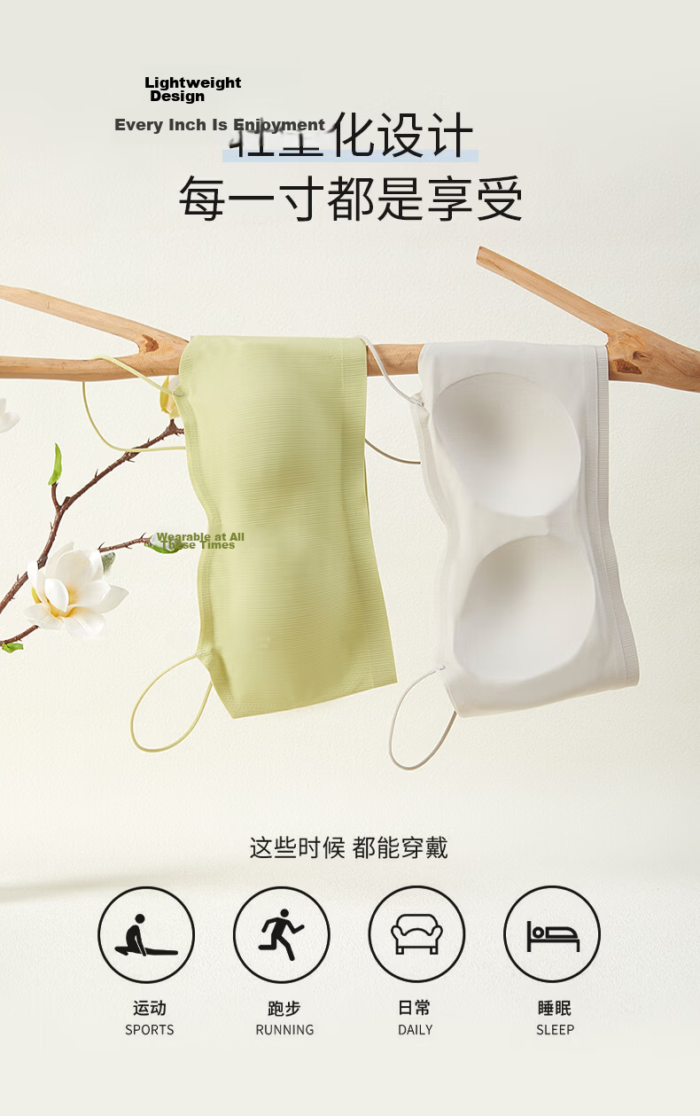 Cosmo Lady Women's 7A Antibacterial Seamless Nude Wireless Bra Summer Thin Camisole Vest Thin Strap Bandeau Bra 10