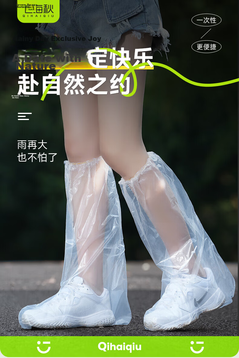 Qihaiqiu Disposable Waterproof Non-slip Thickened Durable Outdoor Adult Rain Shoe Covers 5 Pairs Pack 1