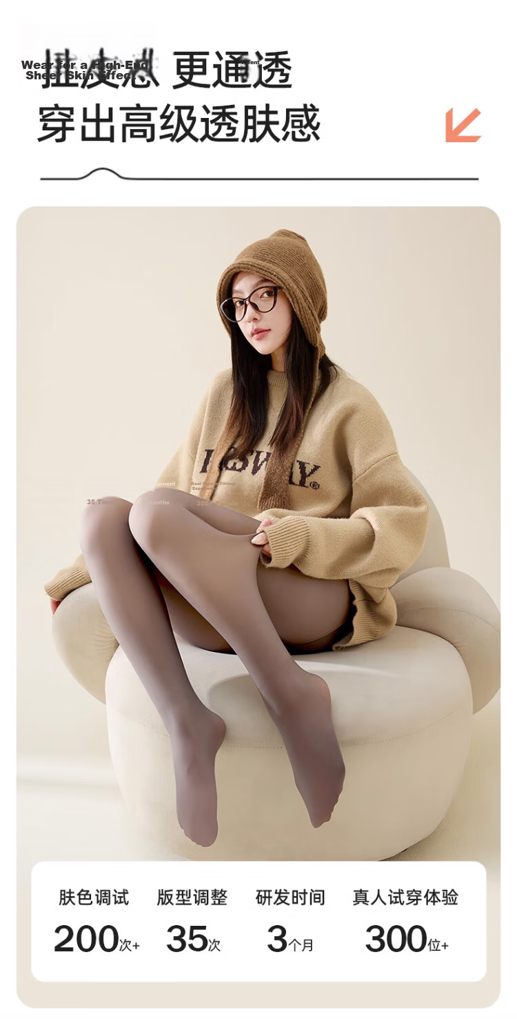 Langsha Sheer Faux Skin Tights for Women Spring Autumn Thin Velvet Black Stockings Outerwear Warm High Waist Tummy Control Butt Lift Sheer Plus Size Pantyhose 4