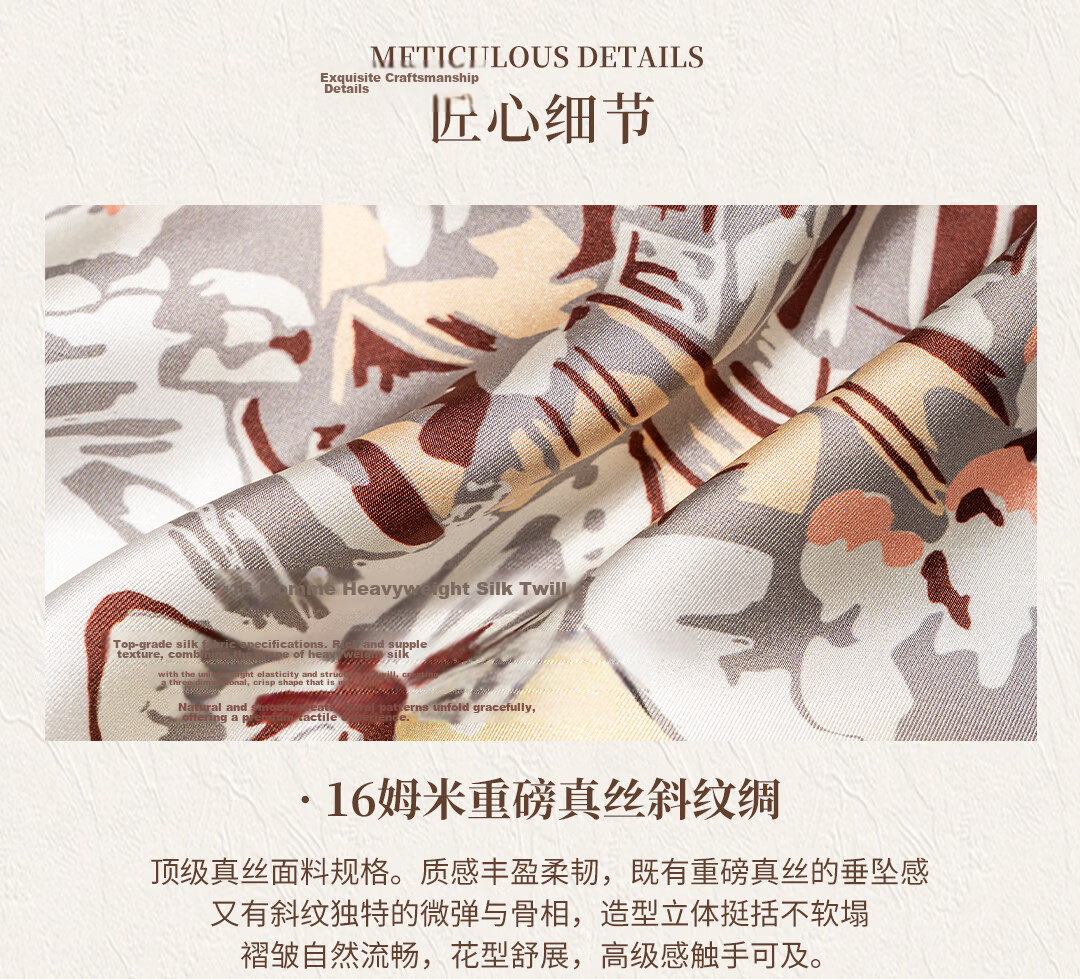 Shanghai Story [Counter Same Style] 100% Mulberry Silk Women's Scarf Large Square Shanghai Light Gift for Girlfriend 10
