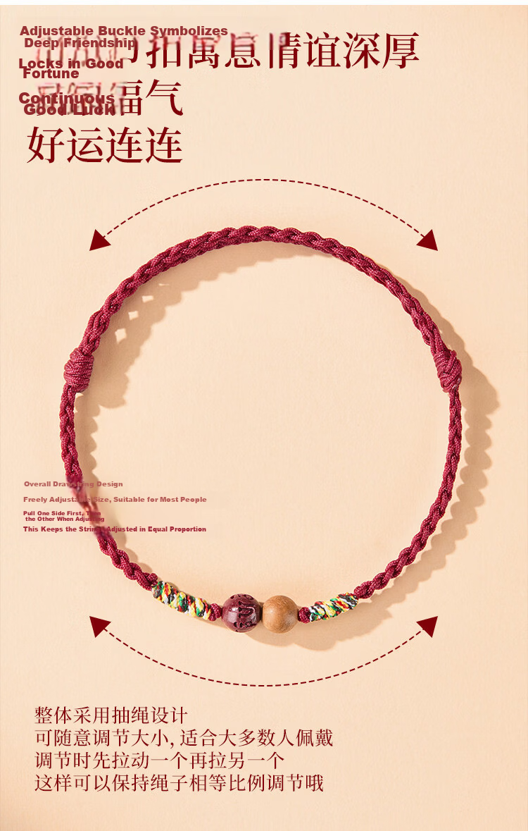 Hongliangyuan Peach Wood Cinnabar Red Rope Bracelet for Men and Women 2026 Year of the Horse Handmade Woven Joyful Red - 14-18cm 5