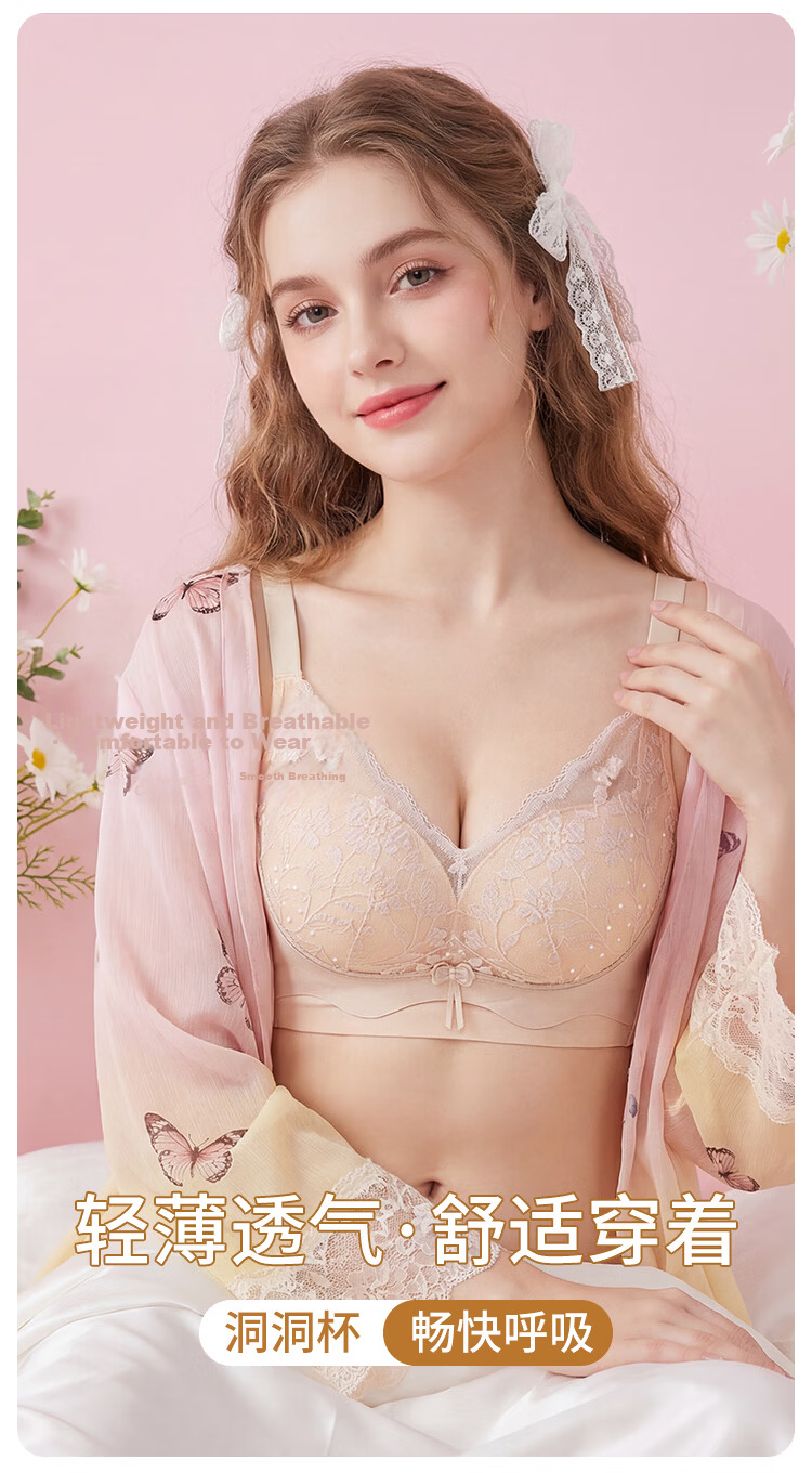 GUJIN Women's Seamless Bra Liquid Foundation Color Lift and Gather Large Bust Minimizing Wireless Breathable Lace Anti-Sagging Bra 3