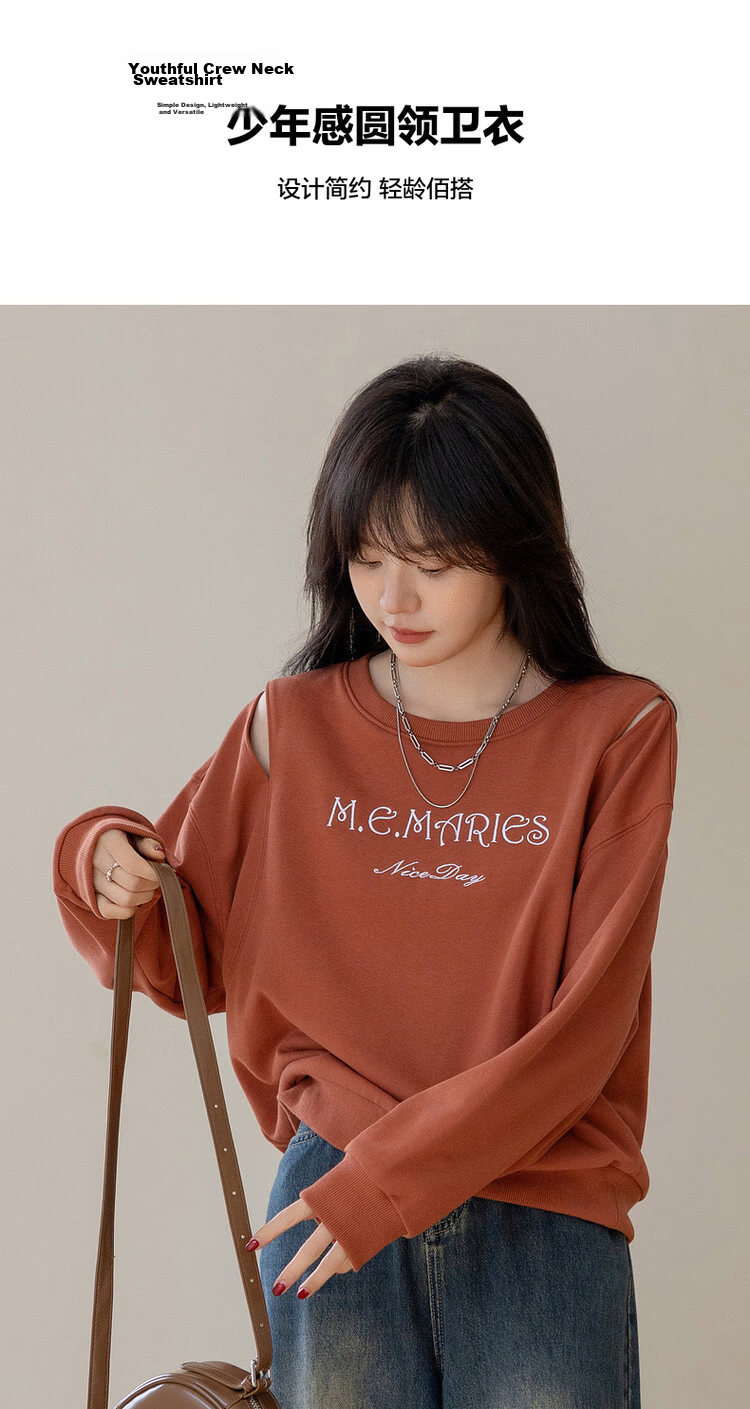 MT Cloud Sweatshirt Spring Lightweight Breathable Cloud Cotton Hollow Letter Embroidery Loose Fit Flattering Women's Top 2