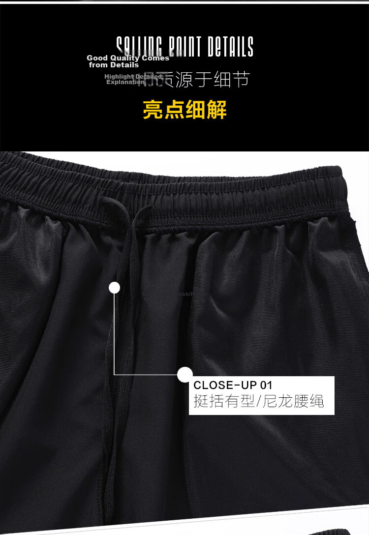 VANCAMEL Men's Summer Ice Silk Thin Five-Point Loose Breathable Stretch Sports Shorts Black 4XL 7