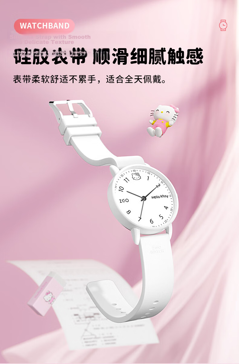 Hello Kitty Exam Watch for Girls Middle and High School Students Quartz Low-Noise Time-Only Watch 5
