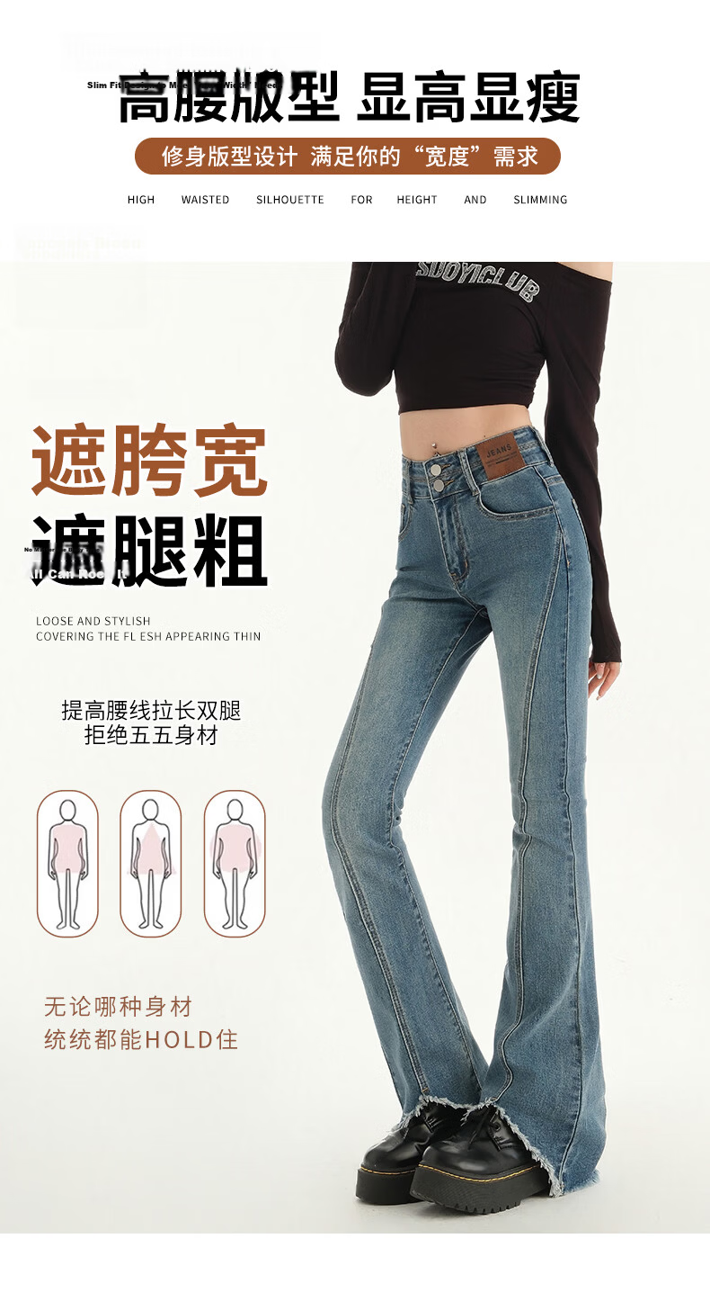 Jeanswest Women's Summer New High-Waist Slim Fit Flared Jeans with Raw Hem Split Hem Retro Blue XL 2