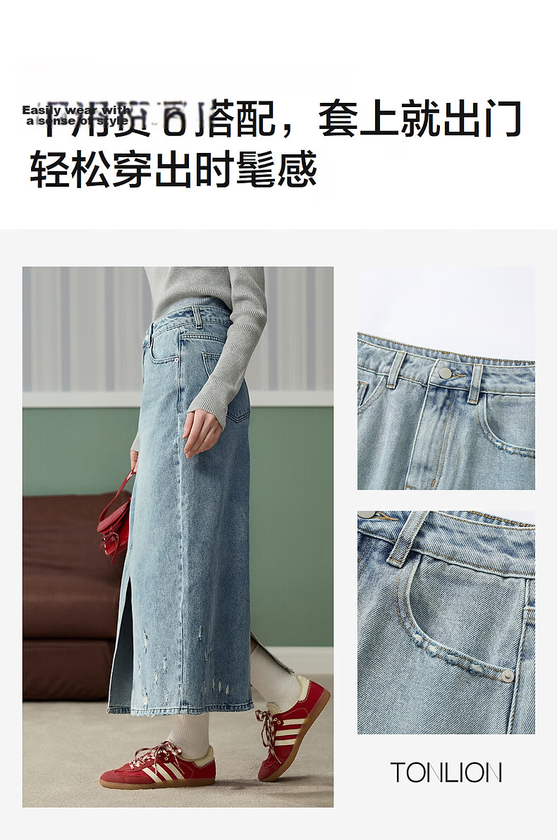 TonLion 2026 Spring Women's Split Denim Skirt Light Blue S 2