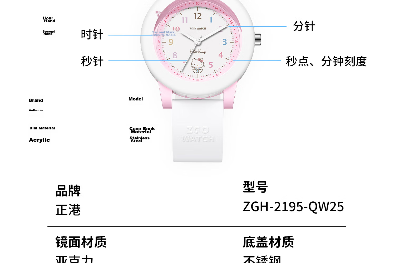 Hello Kitty Children's Watch for Ages 6-16, Luminous Waterproof Quartz Wristwatch for Elementary and Middle School Girls 2195 27