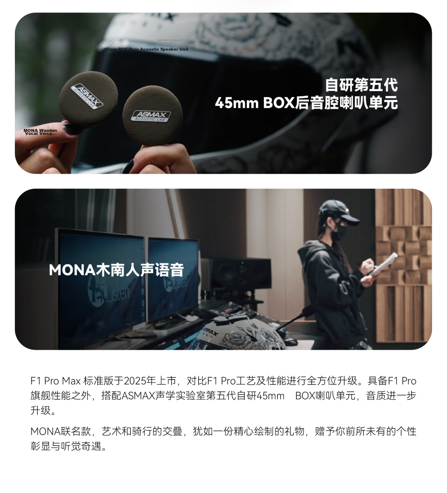 ASMAX [Munan Collaboration] High-End F1 Pro Max Helmet Bluetooth Earphones Motorcycle Professional Intercom 3