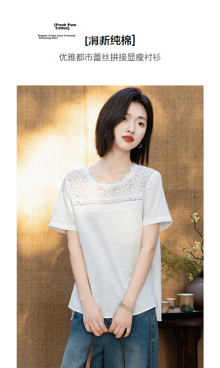 Demana Fresh Cotton Summer Elegant Urban Lace Splice Short Sleeve Loose Slimming Shirt for Women High-End Feel 4