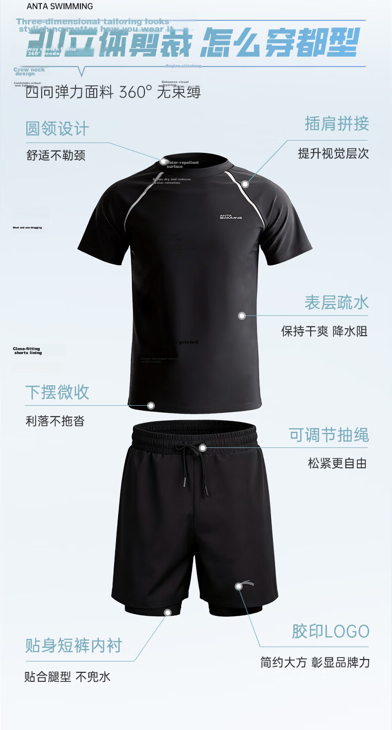 ANTA Men's Swimwear Quick-Dry Swim Trunks Set Dual-Use Loose Swimming Shorts Black L 4