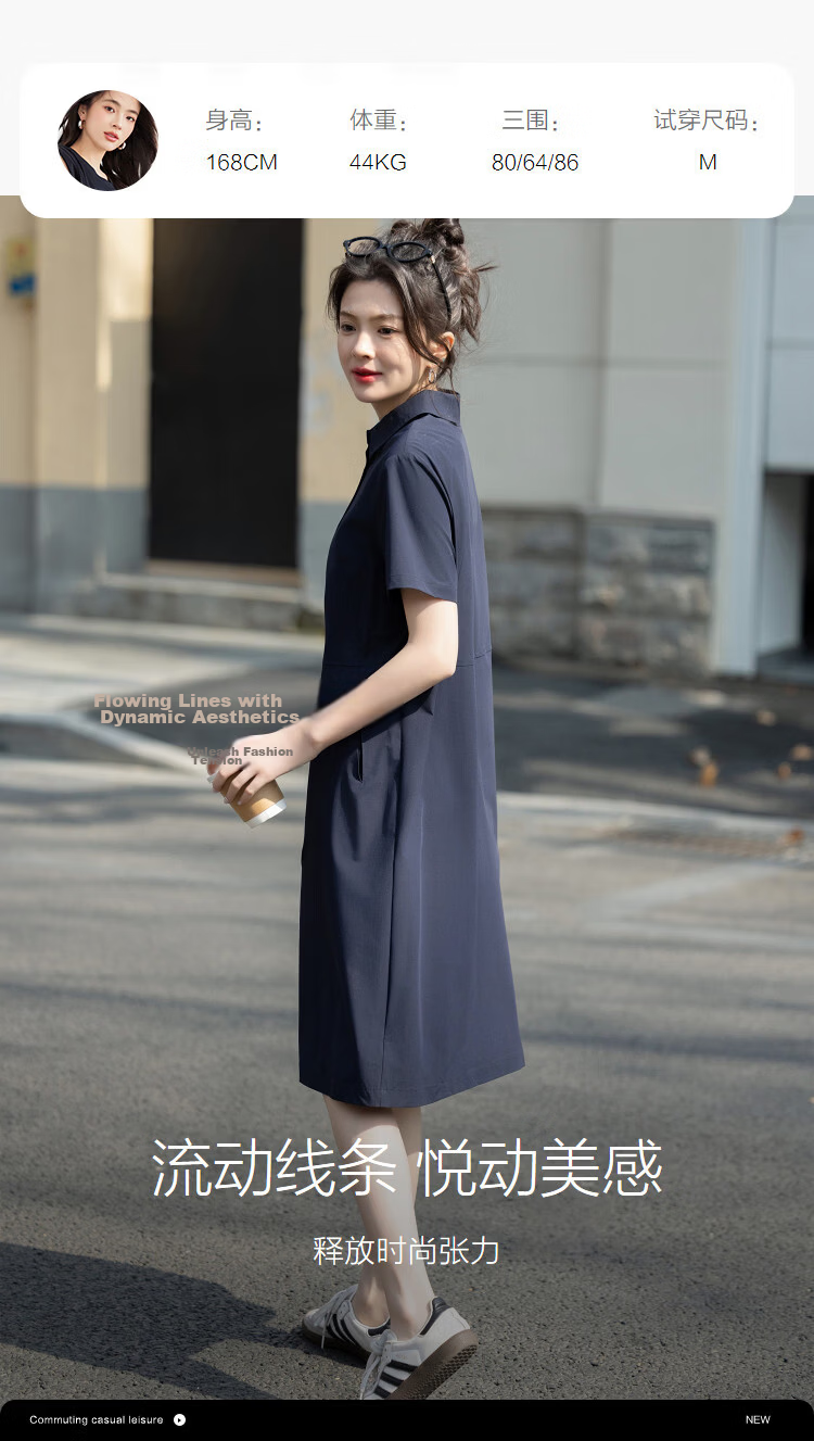 Demana [Cooling Antibacterial Anti-Mite] Summer Urban Simple Lapel Straight Slim Petite Dress for Women High-End Feel 12