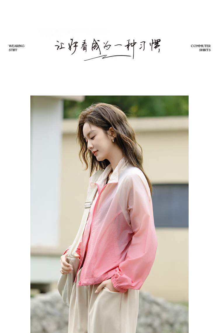 Demana UPF50+ UV Protection Spring Outdoor Stand Collar Gradient Curve Split Loose Women's Jacket 13