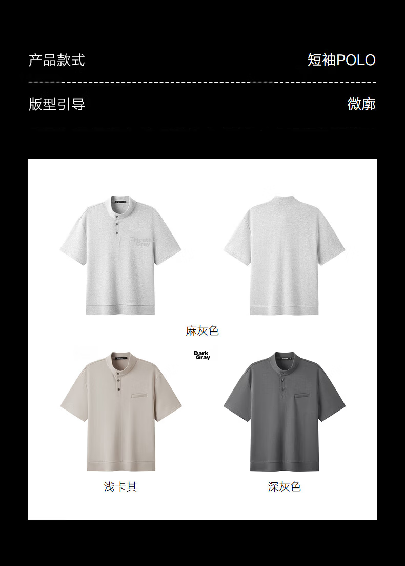 Gxgjeans Men's Casual Basic Henry Collar Stand Collar Short Sleeve Polo Shirt 26 Summer New Light Khaki 180/XL 3