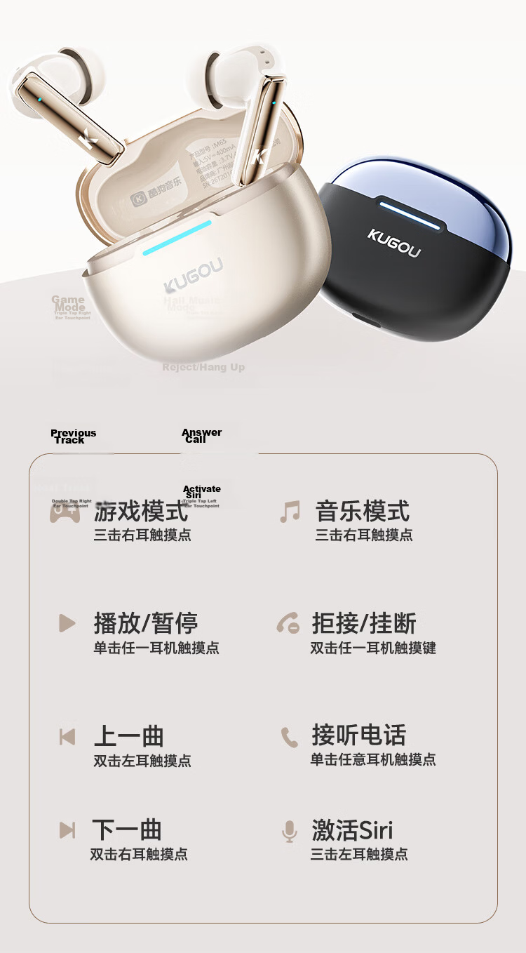 KUGOU M65 True Wireless Bluetooth Earbuds In-Ear 6-Mic Active Noise Cancelling Flagship Long Battery Life High-Quality Call Music Gaming Compatible with Huawei Apple Xiaomi 26