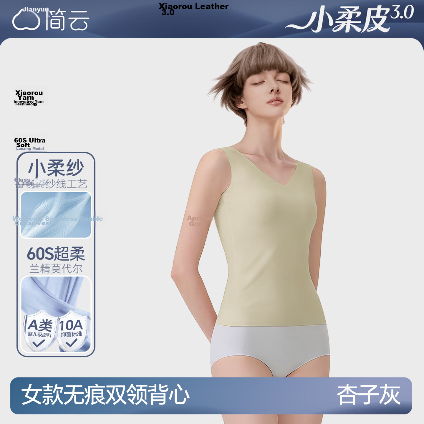 Jianyun Seamless Modal Camisole Slim Fit Women's Innerwear Sports Fitness Sleeveless Thin Base Shirt