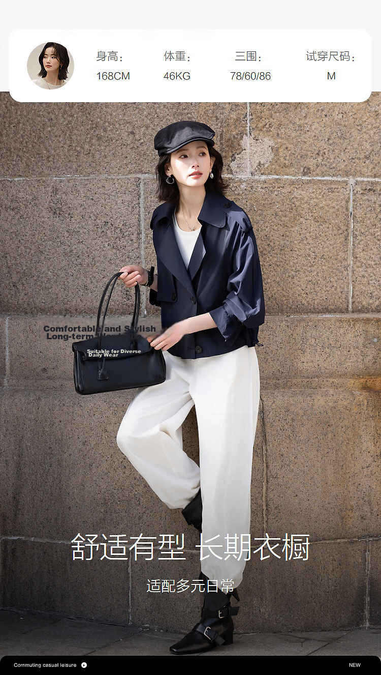 Demana Antibacterial Ice Algae Mud Spring Fashion Notched Lapel Double-Breasted Loose Short Petite Women's Trench Coat Jacket 12