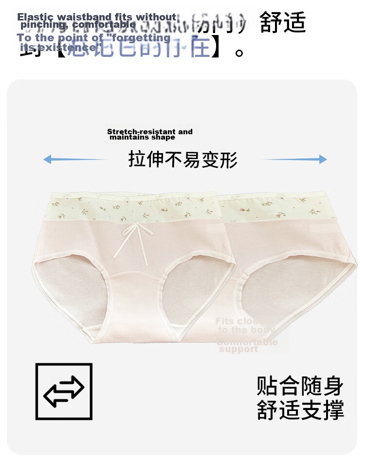Muwei Pure Cotton Women's Underwear 10A Antibacterial High Waist Tummy Control Extended Crotch Sweet Girl Student Women's Briefs 4-Pack 9