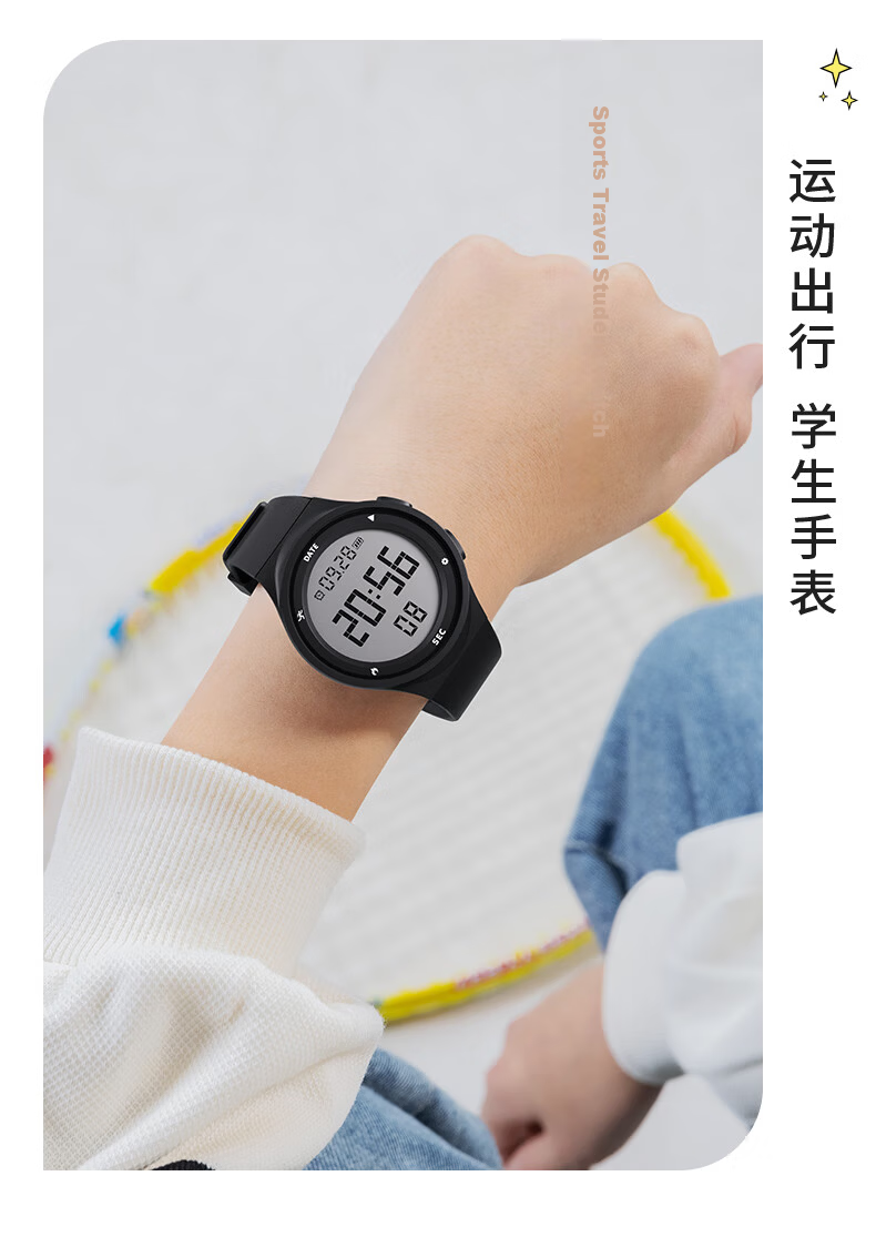 Koshi Junior Student Outdoor Sports Waterproof Swimming Vibration Alarm Rechargeable Electronic Watch for Primary and Middle School Children 9