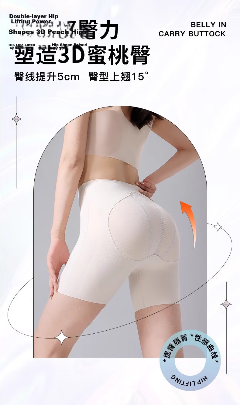 LangSha High Waist Tummy Control Panties Mesh Silk Gusset Postpartum Hip Lift Shaping Butt Lifting Slimming Underwear 3