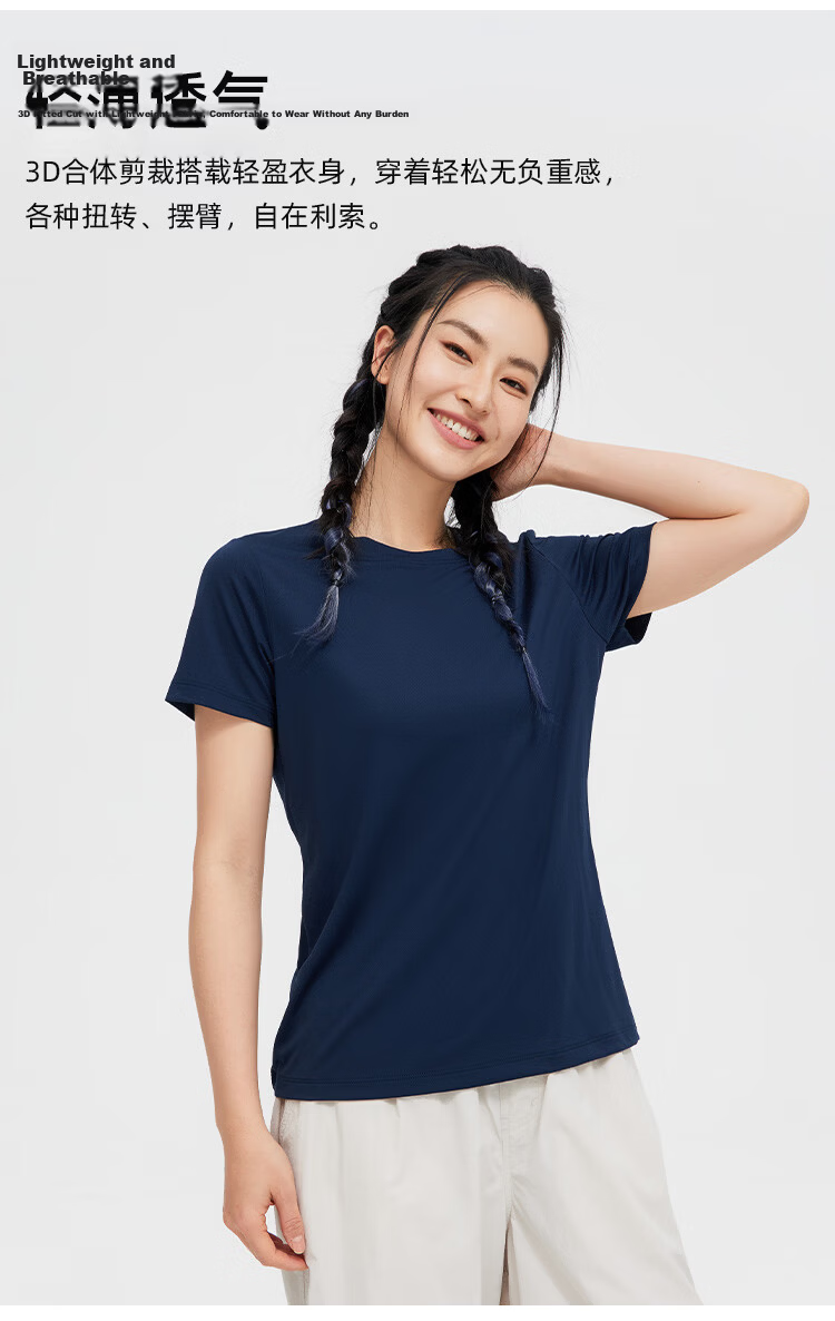Toread Women's Summer Quick-Dry Breathable Crew Neck Pullover T-Shirt Stretch Slim Fit Fashion Lightweight Sports Short Sleeve 3