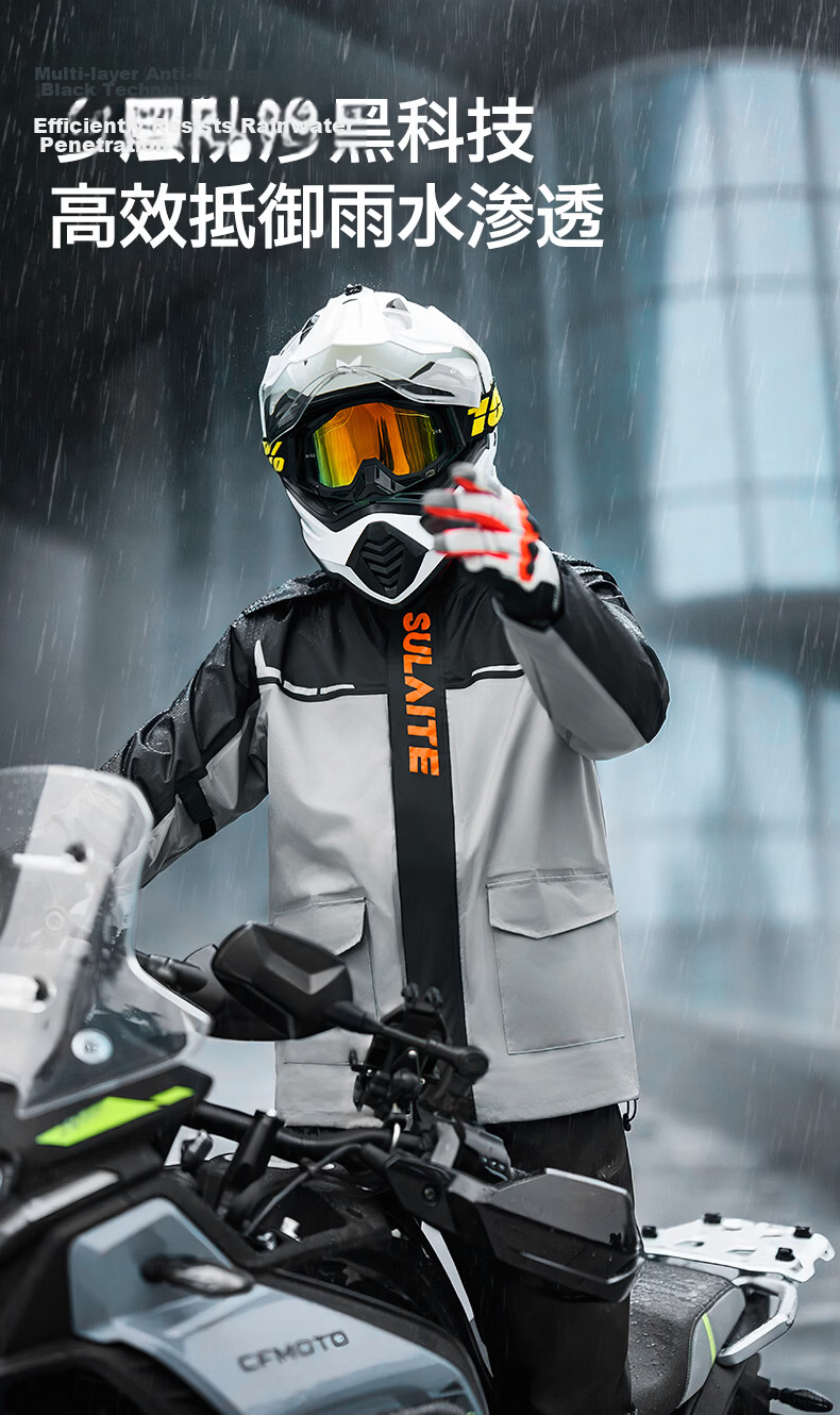 SULAITE Motorcycle Riding Two-Piece Raincoat and Rain Pants Set Electric Vehicle Rider Four-Season Heavy Rainproof Riding Rainwear 28