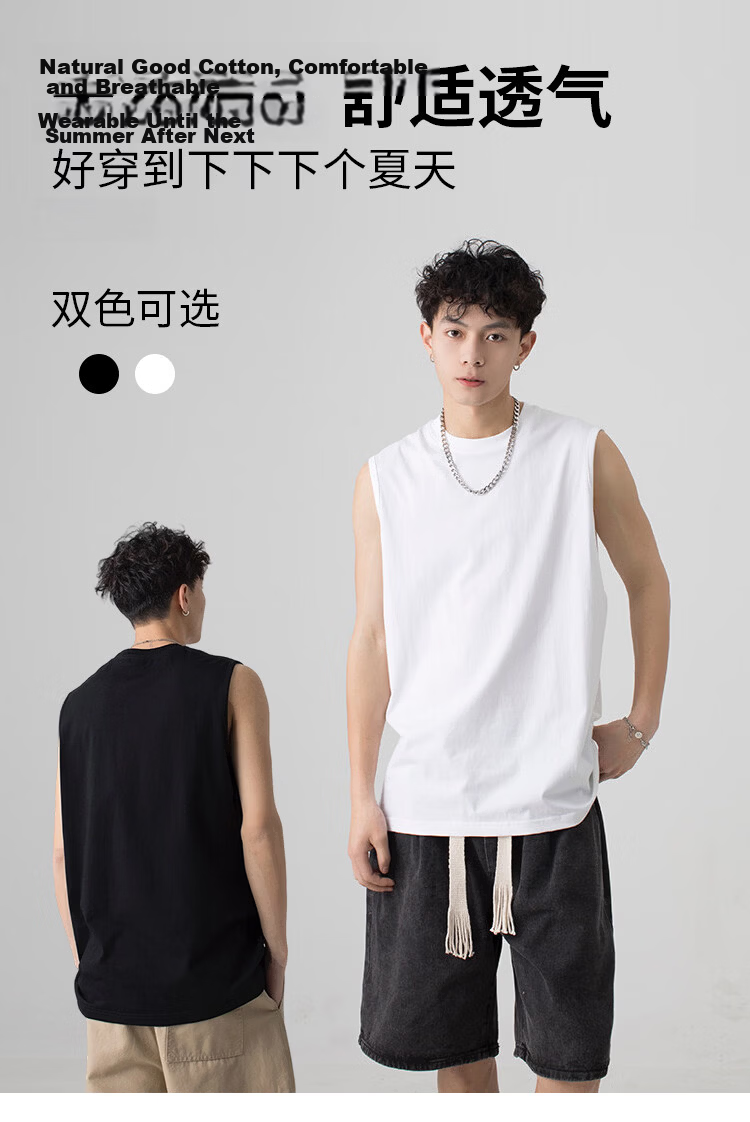 Muwei Men's Pure Cotton Vest Summer Heavyweight Breathable Skin-Friendly Casual Versatile Base Tank Top Simple Trendy Sleeveless T-Shirt 1