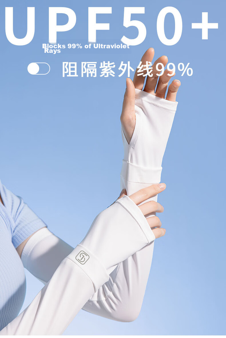 Langsha Ice Silk UV Protection Arm Sleeves for Men and Women Summer Outdoor Driving Cycling Cooling Sleeve Covers 1